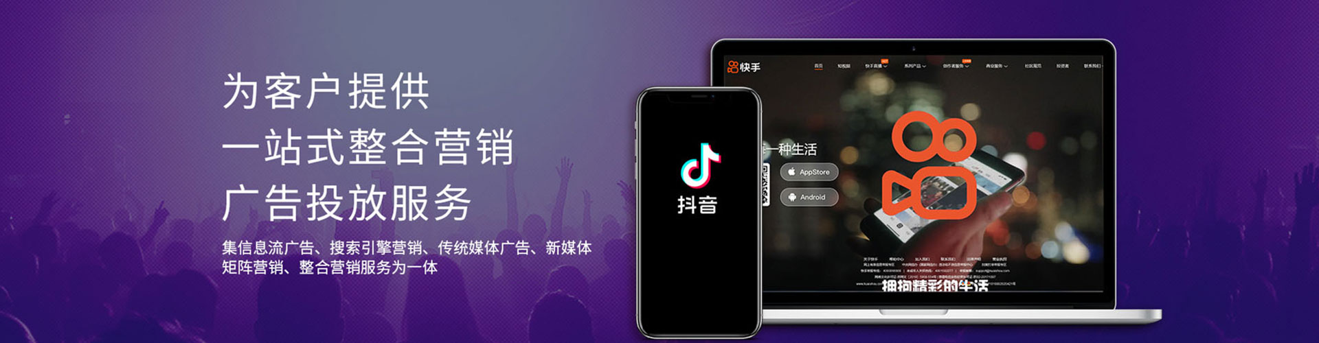 丽水sem专员