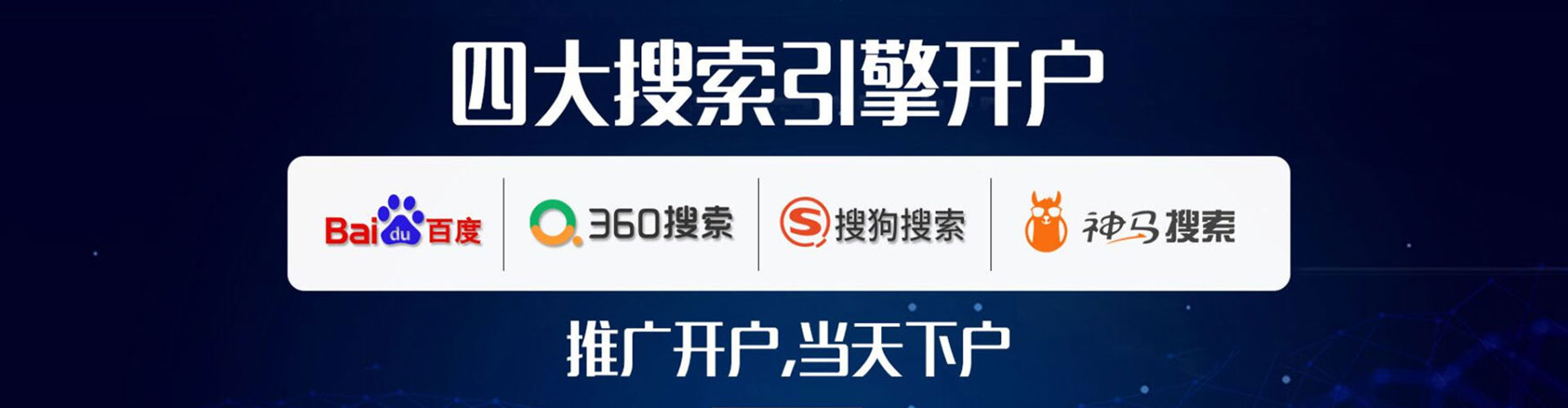 丽水竞价排名